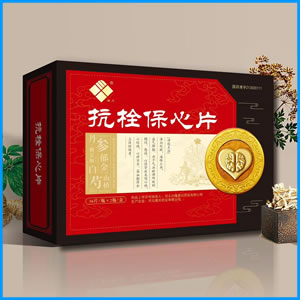 佳木斯市|抗栓保心片 国药准字