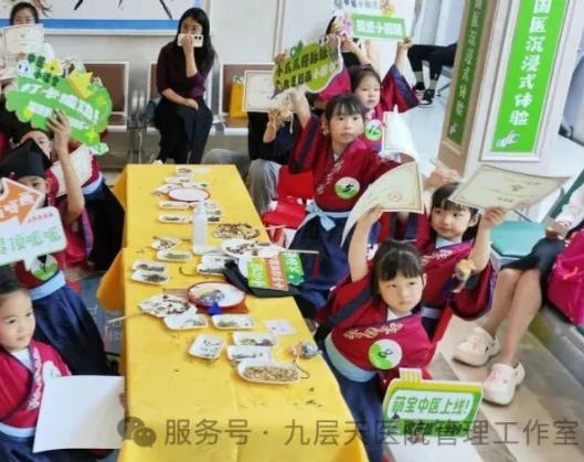 佳木斯市|长春中大医院 &ldquo;小小中医传承人&rdquo; 开启一日沉浸式中医奇遇记